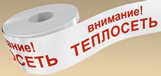 лента_edit уменьш